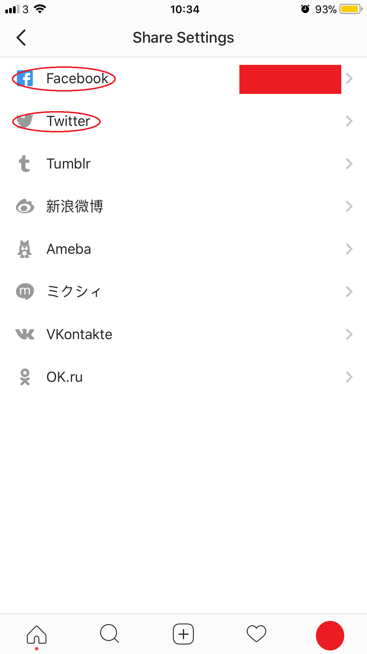 Instagram linked accounts