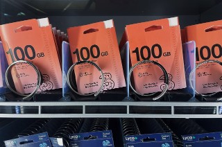 Cheapest pay as discount you go energy